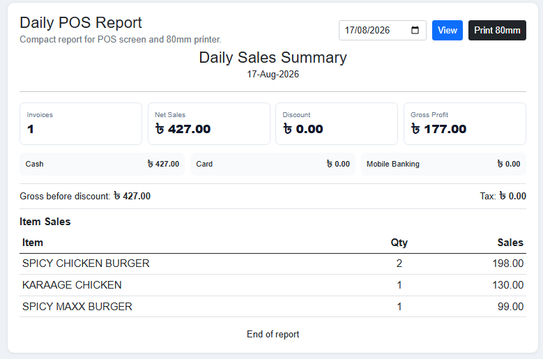 Food Shop POS & Management Software screenshot