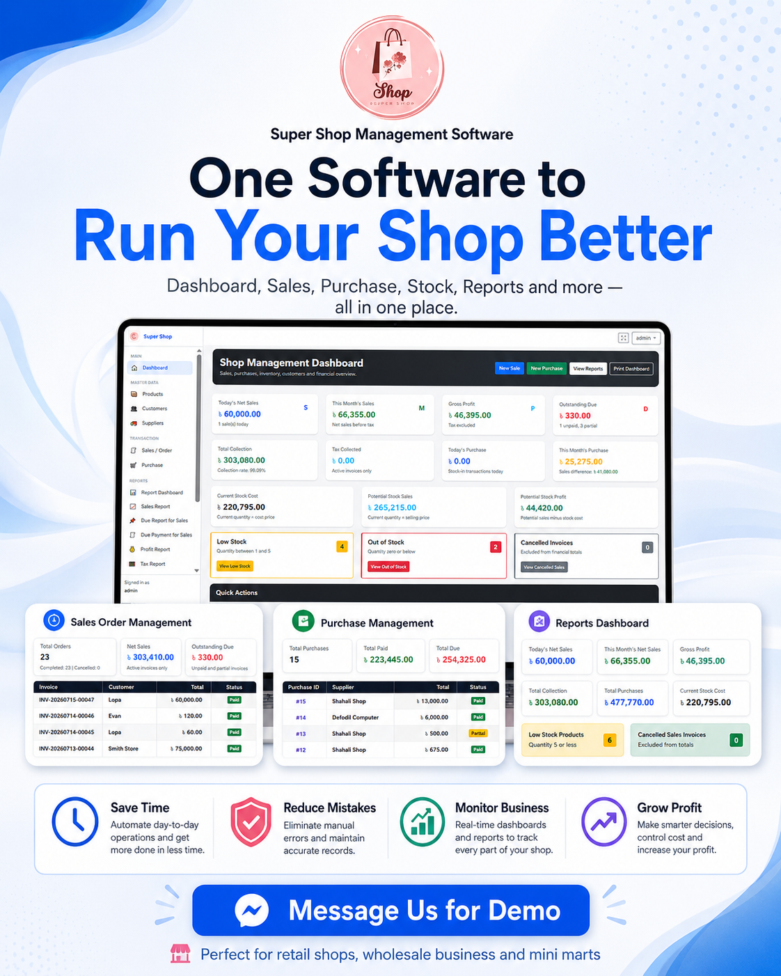 Super Shop Management Software screenshot