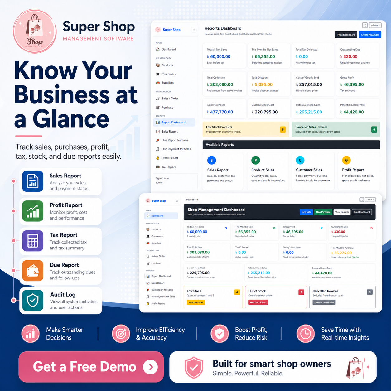 Super Shop Management Software screenshot